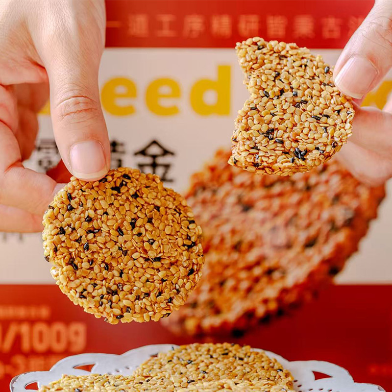 朴食有方 黑松露黄金亚麻籽脆图片3