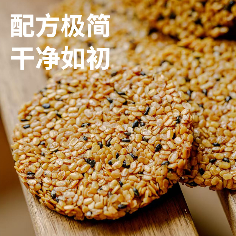 朴食有方 黑松露黄金亚麻籽脆图片5