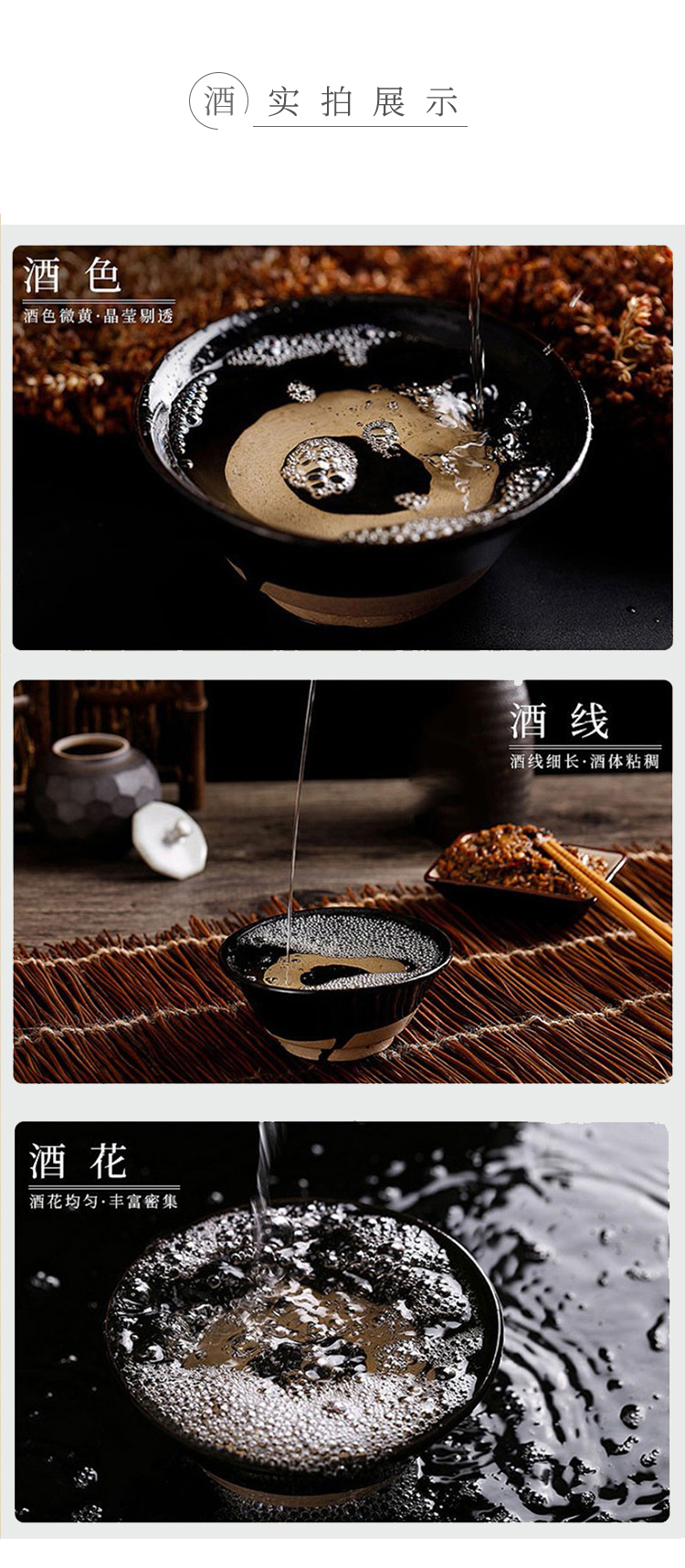 【千岛农品】遂安烧古城千岛小曲100ml*10瓶礼盒详情9