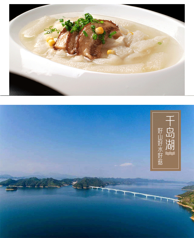 【千岛农品】竹荪50g详情8