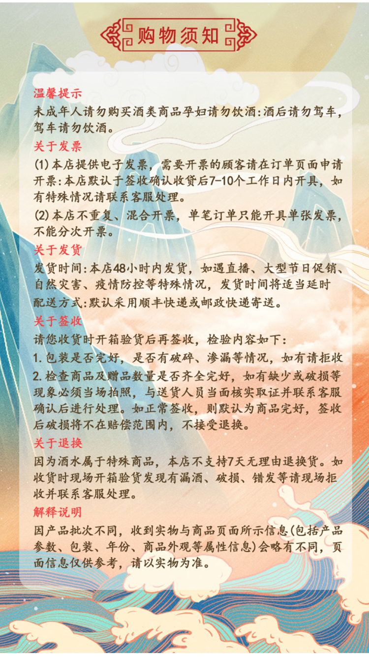 【千岛农品】遂安烧古城千岛小曲100ml*10瓶礼盒详情12