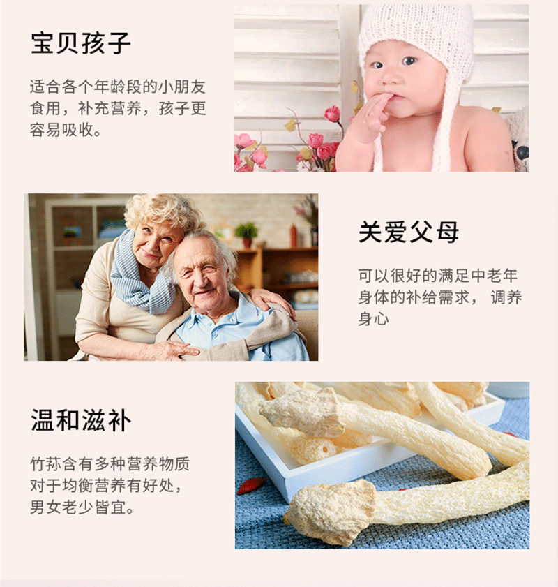 【千岛农品】竹荪50g详情5