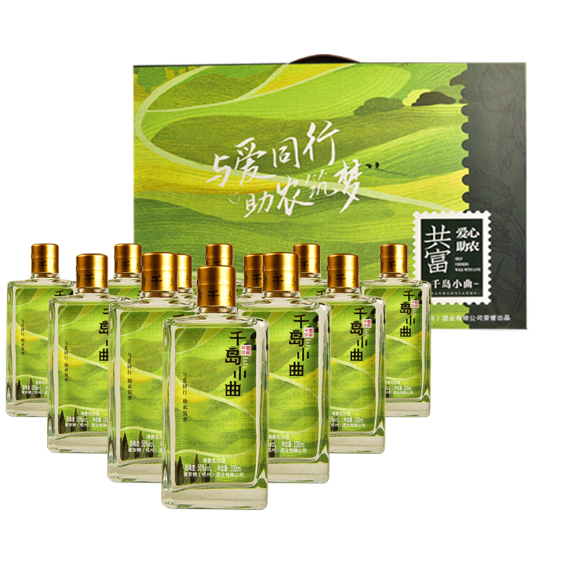【千岛农品】遂安烧古城千岛小曲100ml*10瓶礼盒图片4