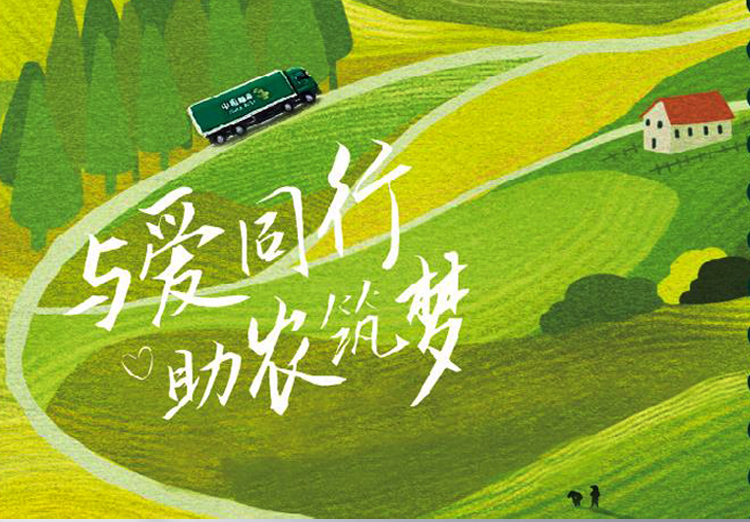【千岛农品】遂安烧古城千岛小曲100ml*10瓶礼盒详情1