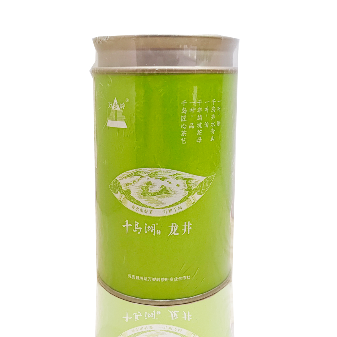 【千岛农品】千岛湖龙井（新茶上市品尝装）60g图片2