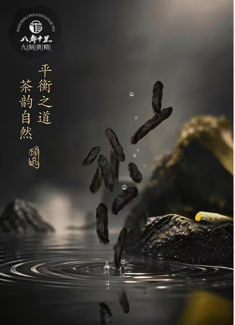 黄精小罐茶详情4