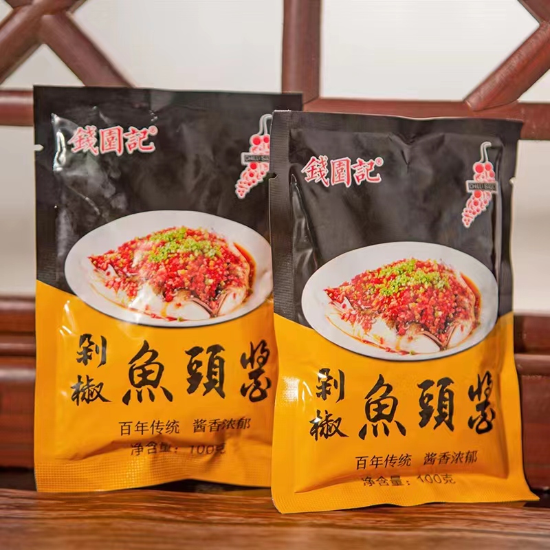 钱园记剁椒鱼头酱100g*10袋图片3