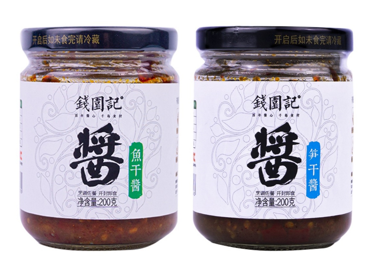 钱园记调味酱200g*2瓶