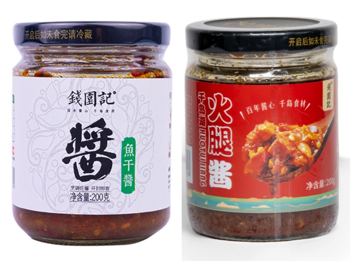 钱园记调味酱200g*2瓶图片2