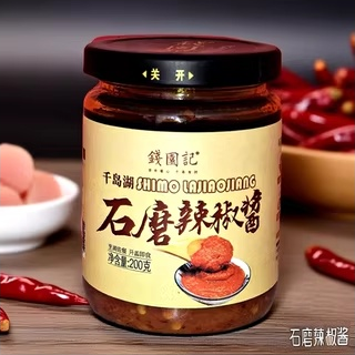 钱园记调味酱200g*2瓶详情5