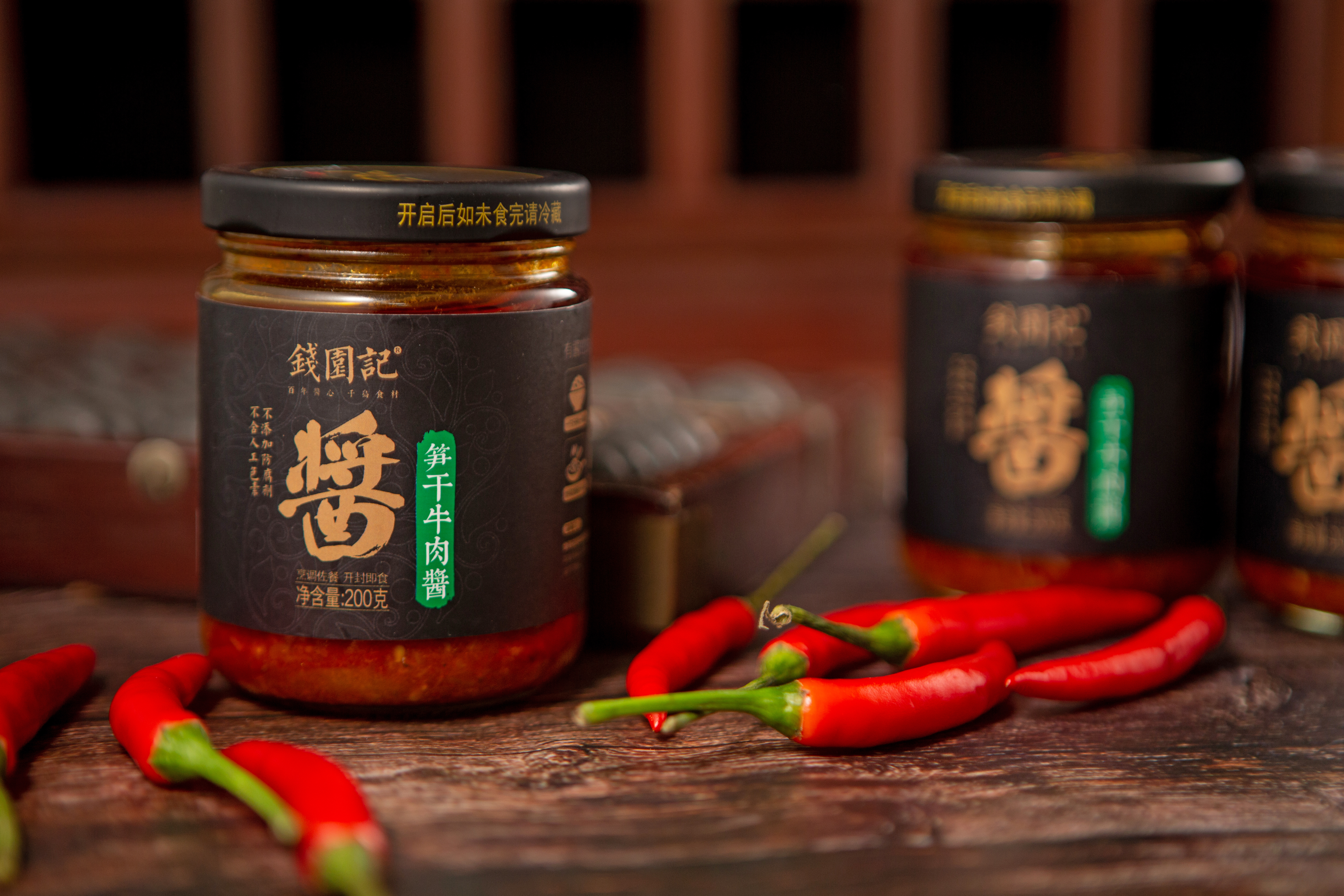 钱园记牛肉酱200g*2瓶详情4