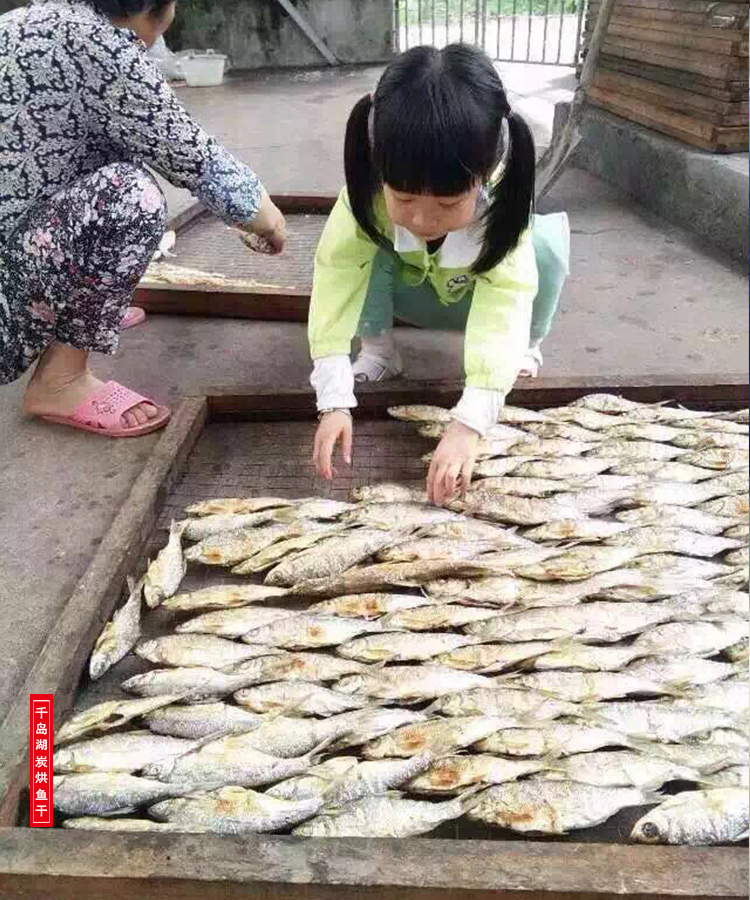 千岛湖野生炭烘无盐黄尾鱼干 280克/件详情4