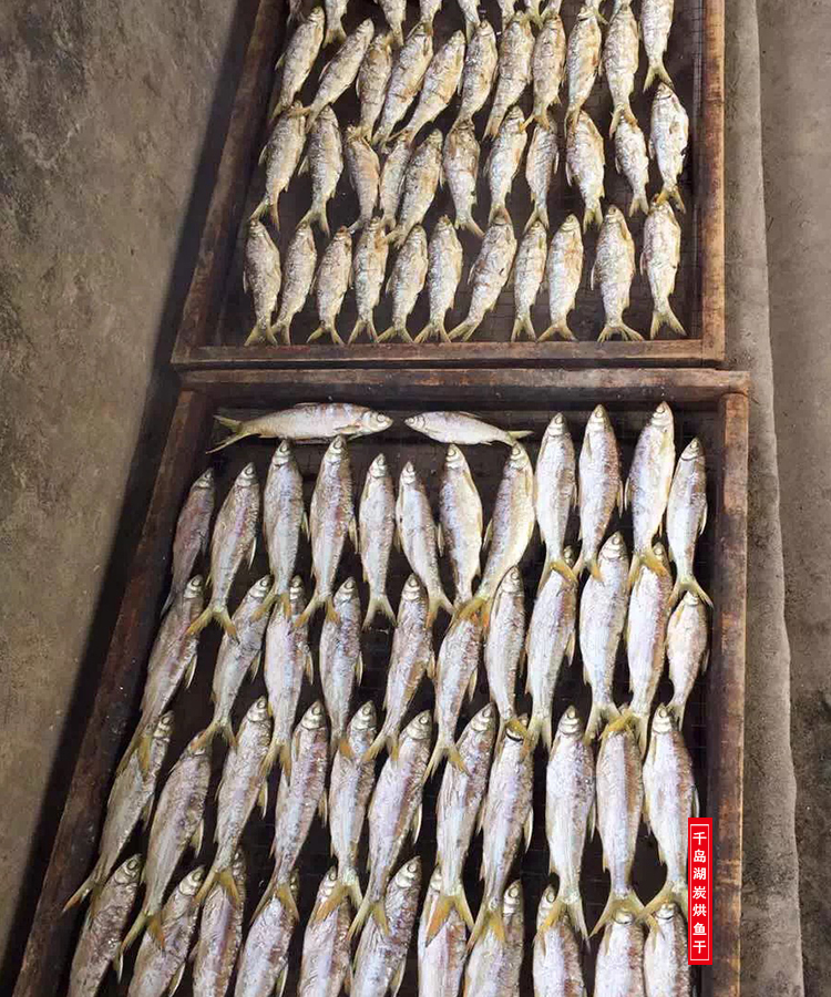 千岛湖野生炭烘无盐黄尾鱼干 280克/件详情6