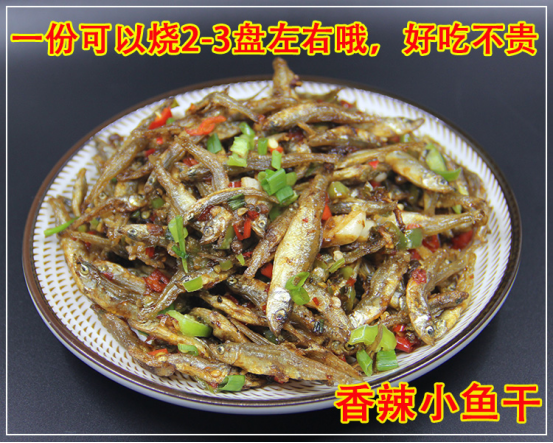 千岛湖野生溪水无盐无苦味小鱼干 180克/件详情2