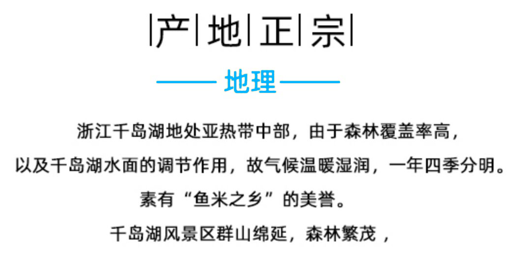千岛湖野生溪水无盐无苦味小鱼干 180克/件详情9