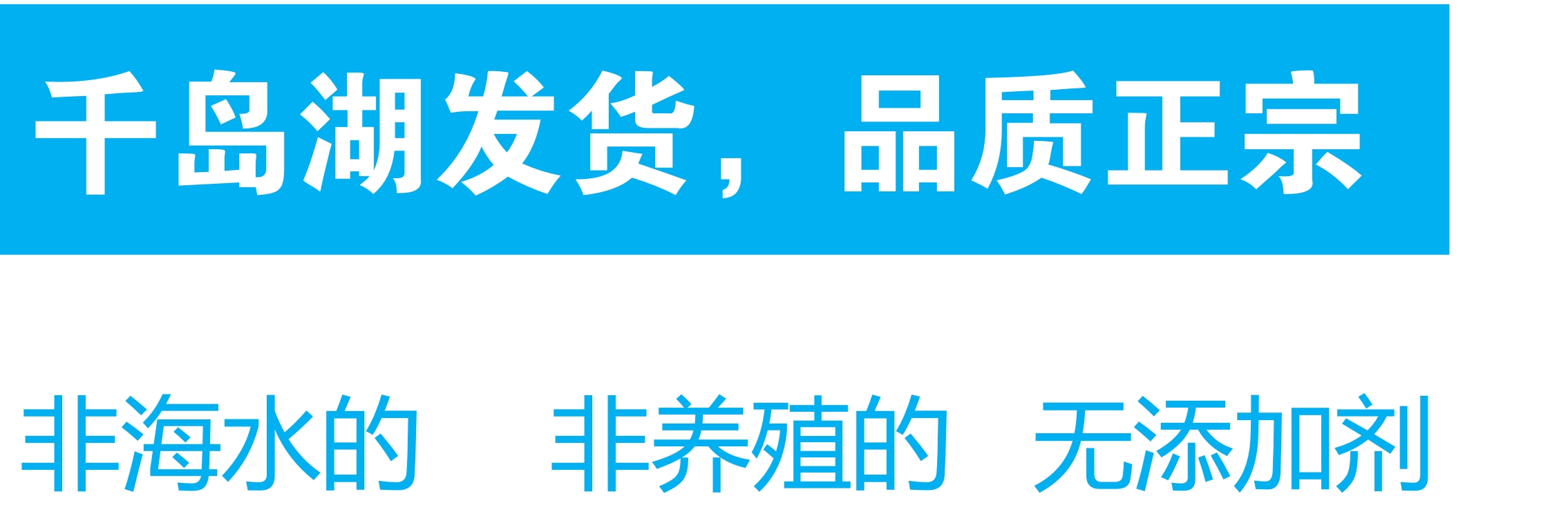 千岛湖野生溪水无盐无苦味小鱼干 180克/件详情5