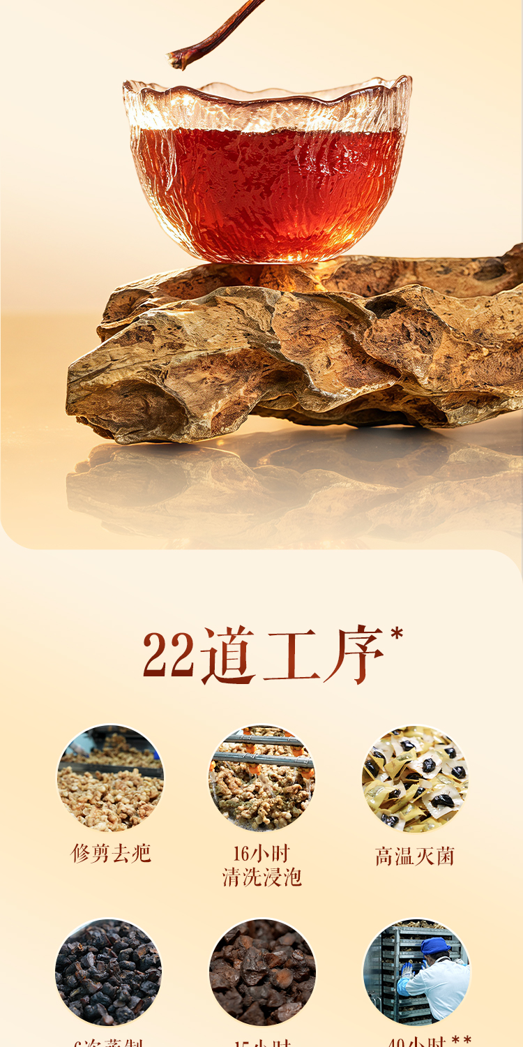 黄精果250g详情5