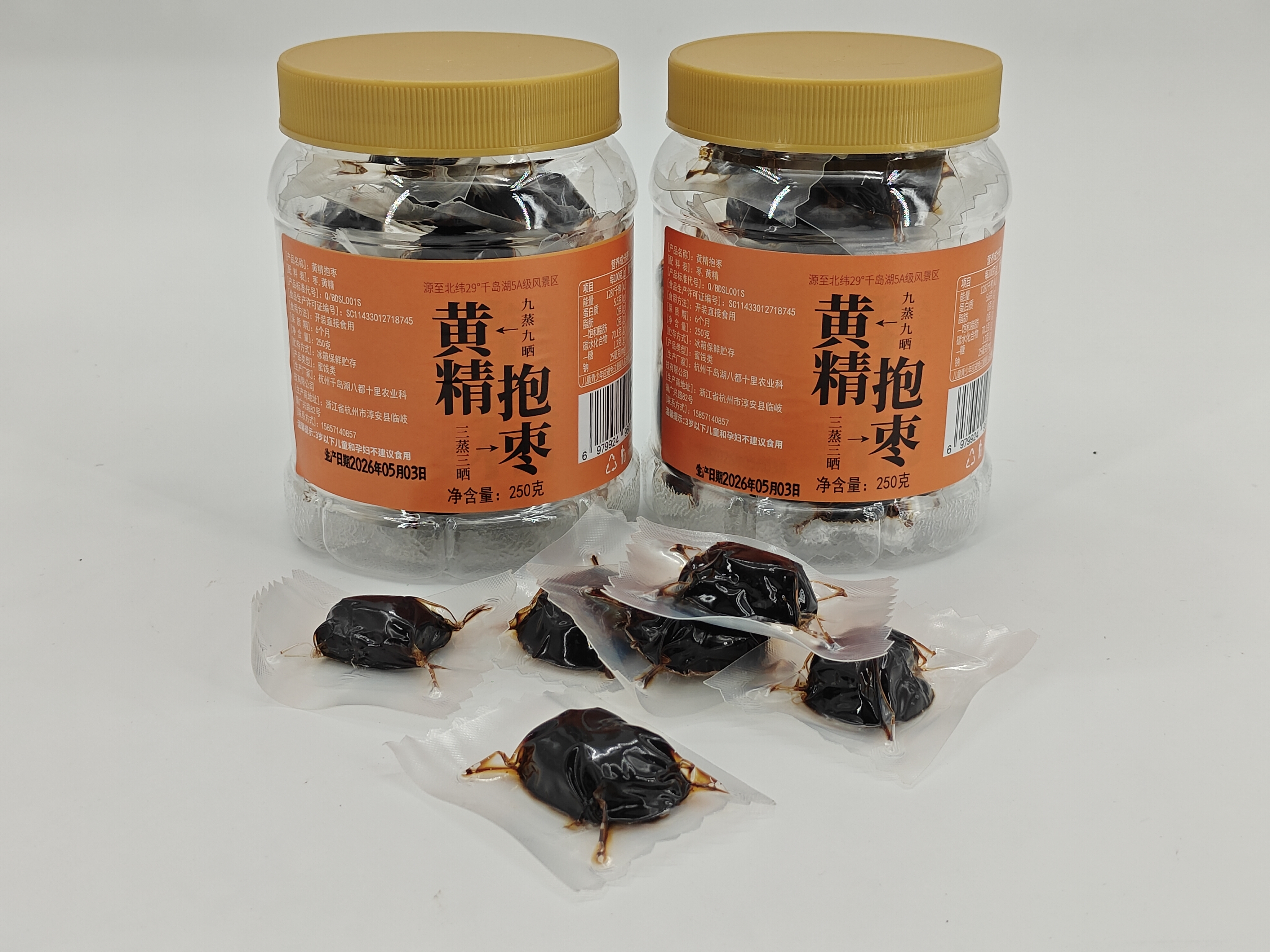 黄精抱枣250g